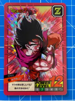 Carte Dragon Ball Z Power Level Super Battle Card Prism Songohan attack - Image 1