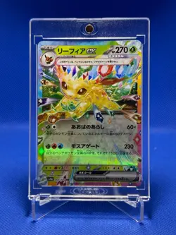 Leafeon ex 003/187 RR Terastal Festival JP NM Pokemon - Image 1