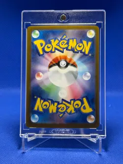 Leafeon ex 003/187 RR Terastal Festival JP NM Pokemon - Image 2