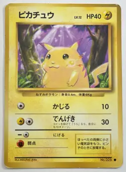 Pikachu Base Set Japanese Yellow Cheeks #025 - Pokemon - Image 1