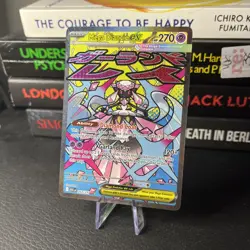Mega Diancie EX 267/217 Pokemon TCG Ascended Heroes Mega Attack Rare English - Image 3