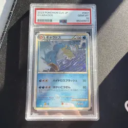 PSA 10 Gyarados 007/032 CLK Japanese Pokemon - Image 1