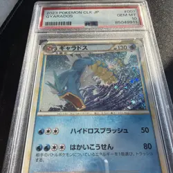 PSA 10 Gyarados 007/032 CLK Japanese Pokemon - Image 2