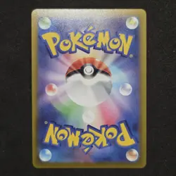 Radiant Jirachi 045/068 Rare Radiant Incandescent Arcana Pokemon Japanese - Image 2
