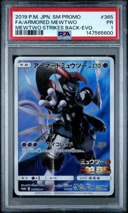 2019 POKEMON JAPANESE SM PROMO #365 FULL ART/ARMORED MEWTWO PSA 1 - Image 1