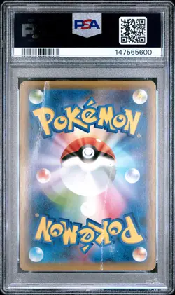 2019 POKEMON JAPANESE SM PROMO #365 FULL ART/ARMORED MEWTWO PSA 1 - Image 2