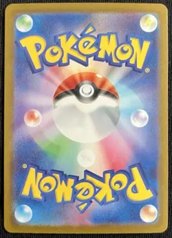Erika’s Invitation SAR 206/165 SV2A Japanese Pokemon Fa Trainer Art 151 - Image 2