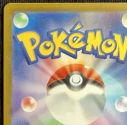 Erika’s Invitation SAR 206/165 SV2A Japanese Pokemon Fa Trainer Art 151 - Image 4