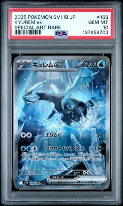 2025 POKEMON JAPANESE SV11B-BLACK BOLT SPECIAL ART RARE #168 KYUREM EX PSA 10 - Image 1