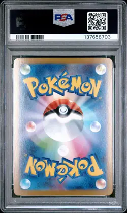 2025 POKEMON JAPANESE SV11B-BLACK BOLT SPECIAL ART RARE #168 KYUREM EX PSA 10 - Image 2