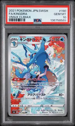 2021 POKEMON JAPANESE SWORD & SHIELD VMAX CLIMAX #190 FULL ART/KINGDRA PSA 10 - Image 1