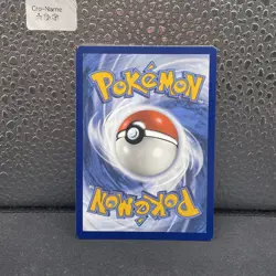 RONFLEX FULL ART - POKEMON TG10/TG30 EB11 ORIGINE PERDUE FR - Image 2