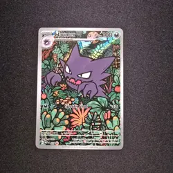 Haunter MEP 027 Illustration Pokemon TCG Black Star Promo - Image 1