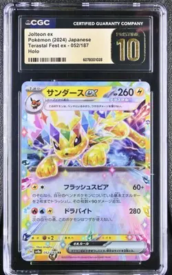 2024 Pokemon Japanese Terastal Fest ex 052/187 Jolteon ex Holo CGC 10 PRISTINE - Image 1