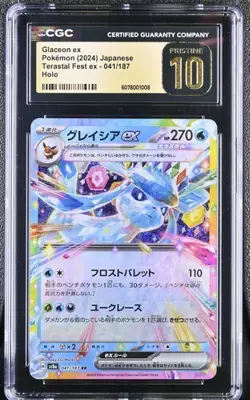 2024 Pokemon Japanese Terastal Fest ex 041/187 Glaceon ex Holo CGC 10 PRISTINE - Image 1