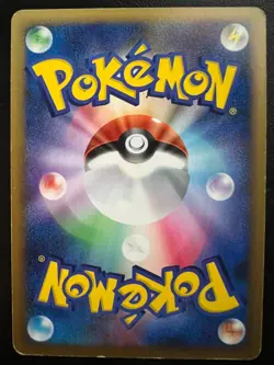 Pokemon Japanese Mewtwo LV.X 1st Edition - Regigigas Half Deck DP5 - Image 2