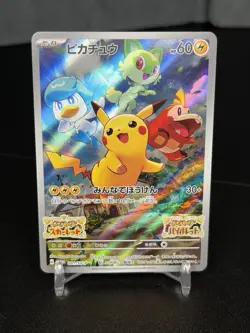 Pikachu 001/SV-P Promo Japanese - Pokemon TCG - Scarlet & Violet - US SELLER - Image 1
