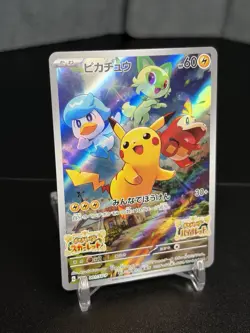 Pikachu 001/SV-P Promo Japanese - Pokemon TCG - Scarlet & Violet - US SELLER - Image 2