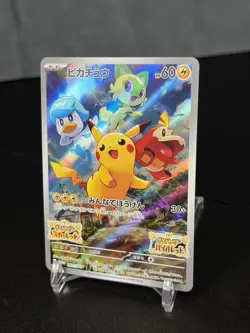 Pikachu 001/SV-P Promo Japanese - Pokemon TCG - Scarlet & Violet - US SELLER - Image 3