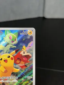 Pikachu 001/SV-P Promo Japanese - Pokemon TCG - Scarlet & Violet - US SELLER - Image 5