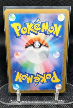 Pokemon TCG Shiinotic - 066/064 - AR - Paradise Dragona - Japanese - NM/M - Image 2