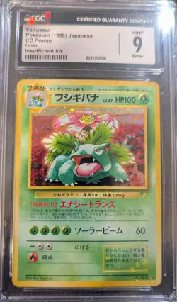 Pokemon - Venusaur Japanese CD Promo Holo (Japanese) - CGC 9 Error - Image 1