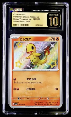 Pokemon 2023 Charmander Rare Baby Shiny Treasure Ex 210/190 CGC Pristine 10 - Image 1