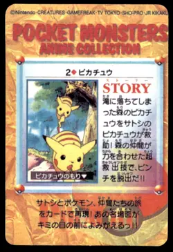 1999 Pokemon Vending Machine Sticker Team Rocket Fan Art Japanese Prism - Image 2