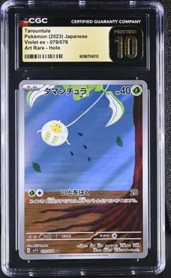 🕷🕷 CGC 10 Pristine Tarountula 079/078 AR Art Rare Violet ex sv1V Pokemon - Image 1