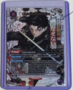 Union Arena Chihiro Rokuhira 1 Star Alt Art (SR) Kagurabachi English - Image 1