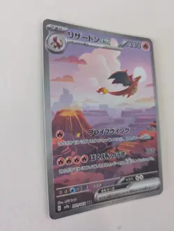 Charizard ex 201/165 Sv2a: Pokemon Card 151 Holo (Japanese) - Image 2
