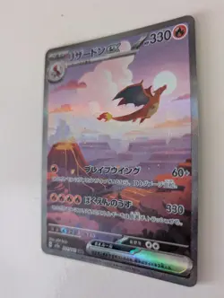 Charizard ex 201/165 Sv2a: Pokemon Card 151 Holo (Japanese) - Image 3