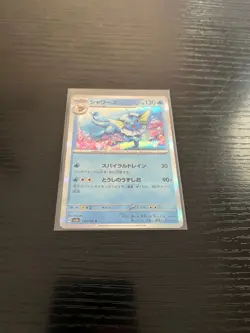 Pokemon Card Vaporeon 134/165 Holo Foil Pokemon 151 sv2a NM! - Image 1