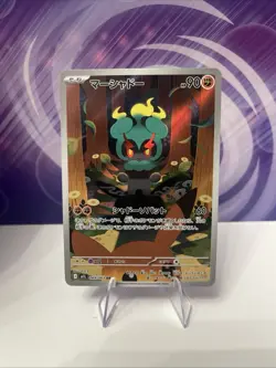 Marshadow AR 069/063 Mega Brave M1L Pokemon Card Japanese #32228 - Image 1