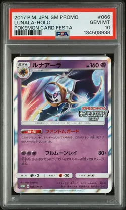 2017 POKEMON JAPANESE SM PROMO POKEMON CARD FESTA #066 LUNALA-HOLO PSA 10 - Image 1