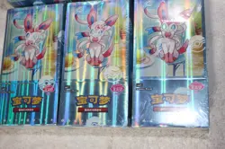 Pokemon Card Gem Pack Vol.2 Sealed CBB2C -TXNG One Box U S Seller - Image 3
