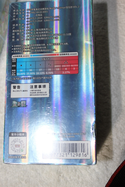 Pokemon Card Gem Pack Vol.2 Sealed CBB2C -TXNG One Box U S Seller - Image 4