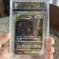 2022 Pokemon Japanese Vstar Universe Origin Forme VSTAR UR BGS 9.5 Set - Image 2