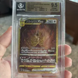 2022 Pokemon Japanese Vstar Universe Origin Forme VSTAR UR BGS 9.5 Set - Image 3