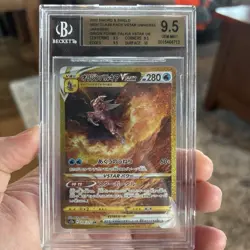 2022 Pokemon Japanese Vstar Universe Origin Forme VSTAR UR BGS 9.5 Set - Image 4