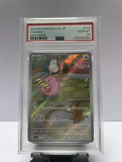Pokemon TCG - Chansey 113/101 - Japanese SV6 - PSA 10 - Image 1
