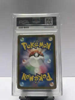 Pokemon TCG - Chansey 113/101 - Japanese SV6 - PSA 10 - Image 2