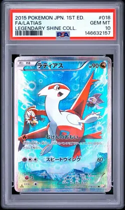 PSA 10 - Pokemon Latias 018/027 Legendary Shine Collection 1st Ed Japanese GEM - Image 1