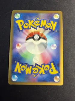 Giratina - 007/014 - 1st edition Holo Deck vs Dialga - JAP japanese Pokemon - Image 2