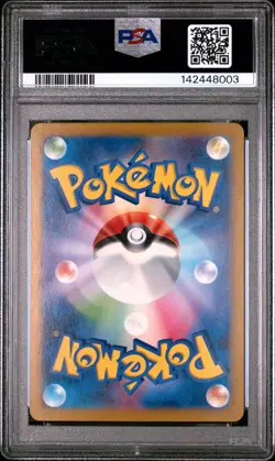 2025 POKEMON JAPANESE SV9A-HEAT WAVE ARENA ART RARE #072 MISTY'S LAPRAS PSA 10 - Image 2