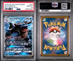 Blastoise GX #010 PSA 10 Gem Mint Japanese Full Metal Wall 2019 Pokemon - Image 1