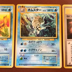 Omanyte #138 Omastar #139 Trainer 1996 Pokemon TCG Japanese card Nintendo JP5155 - Image 3