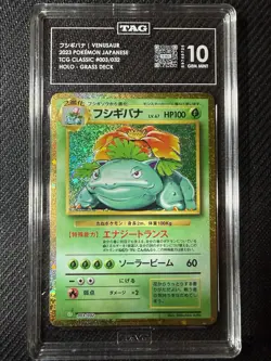 Venusaur #003/032 Base Set Pokemon TCG Classic Japanese 2023 TAG 10 Gem Mint - Image 1