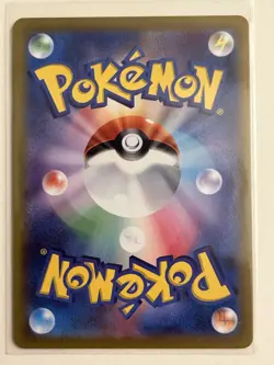 Pokemon Zapdos EX 145/165 Holo RR SV2a 151 Japanese, Near Mint Condition - Image 2