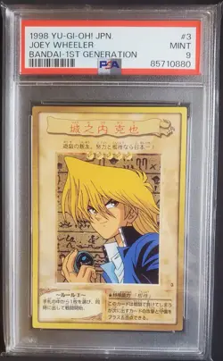 PSA 9 Yugioh Joey Wheeler #3 Bandai 1998 1st Generation Japanese - Image 1